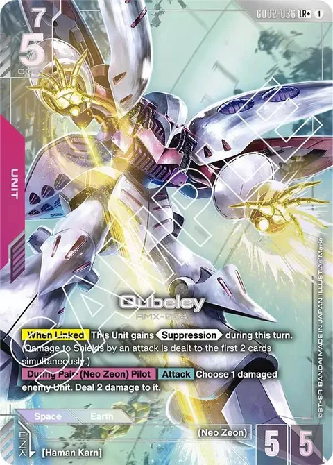Qubeley (GD02-036)