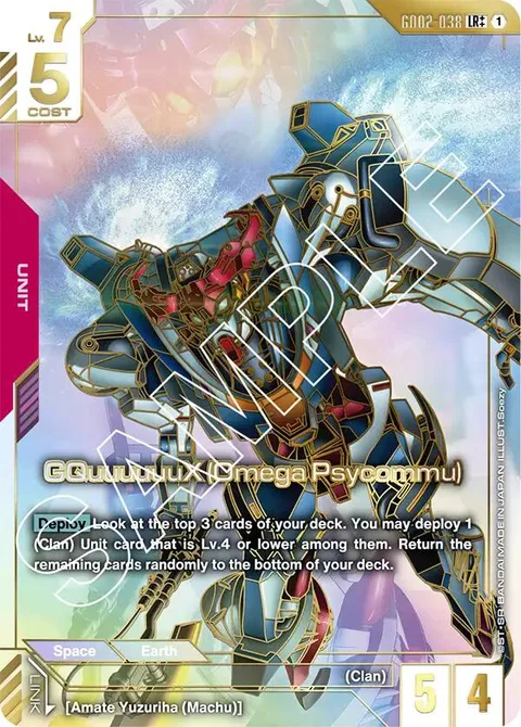 GQuuuuuuX (Omega Psycommu) (GD02-038)