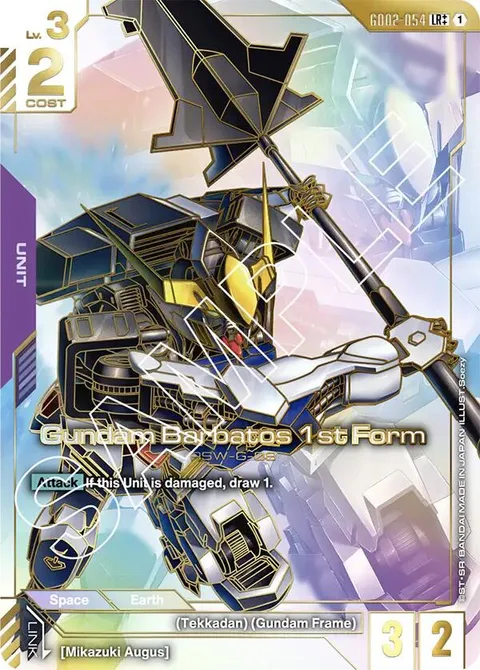 Gundam Barbatos 1st Form (GD02-054)