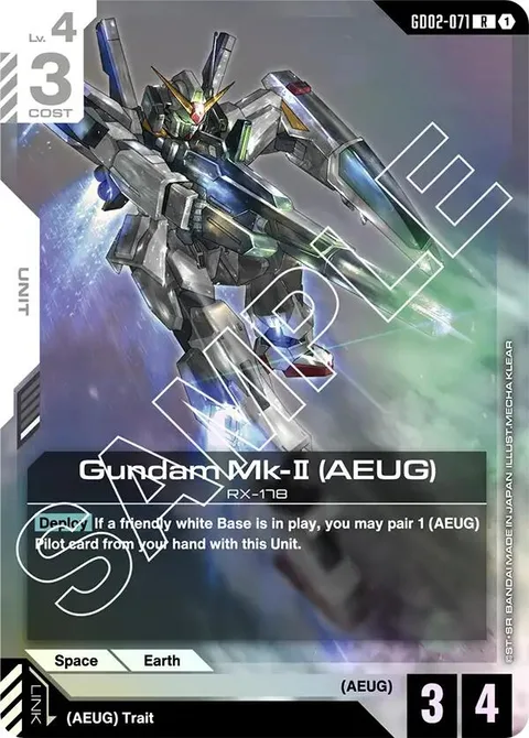 Gundam Mk-II (AEUG) (GD02-071)