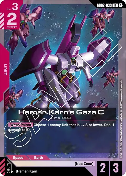 Haman Karn's Gaza C (GD02-039)