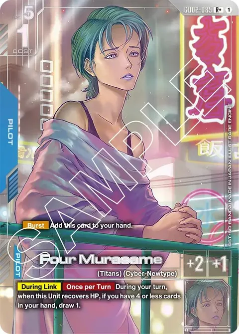 Four Murasame (GD02-085)