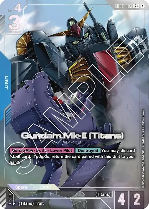Gundam Mk-II (Titans) (GD02-003)