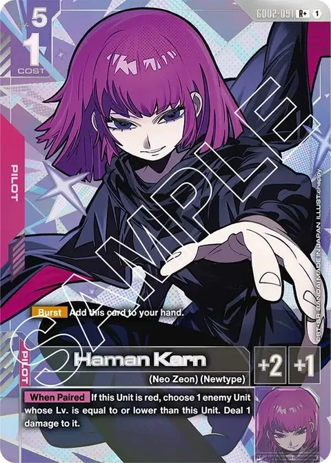 Haman Karn (GD02-091)
