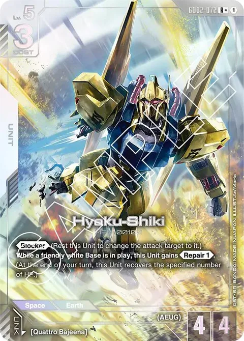 Hyaku-Shiki (GD02-072)