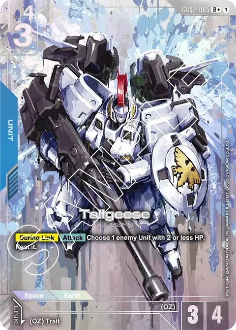 Tallgeese (GD02-005)