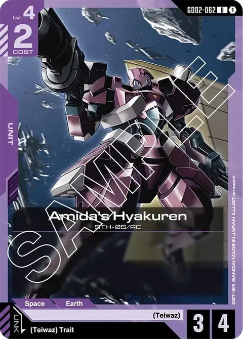 Amida's Hyakuren (GD02-062)