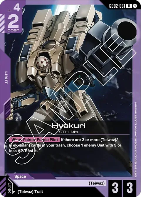 Hyakuri (GD02-061)