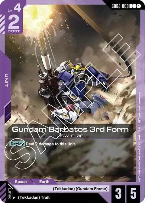 Gundam Barbatos 3rd Form (GD02-068)
