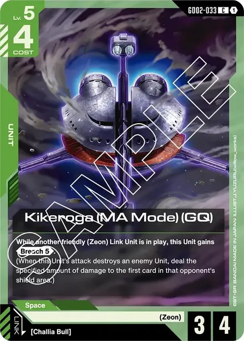 Kikeroga (MA Mode) (GQ) (GD02-033)