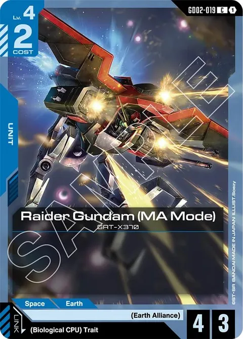 Raider Gundam (MA Mode) (GD02-019)