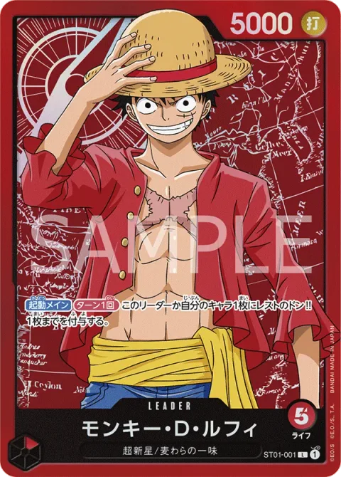 Monkey.D.Luffy (ST01-001)