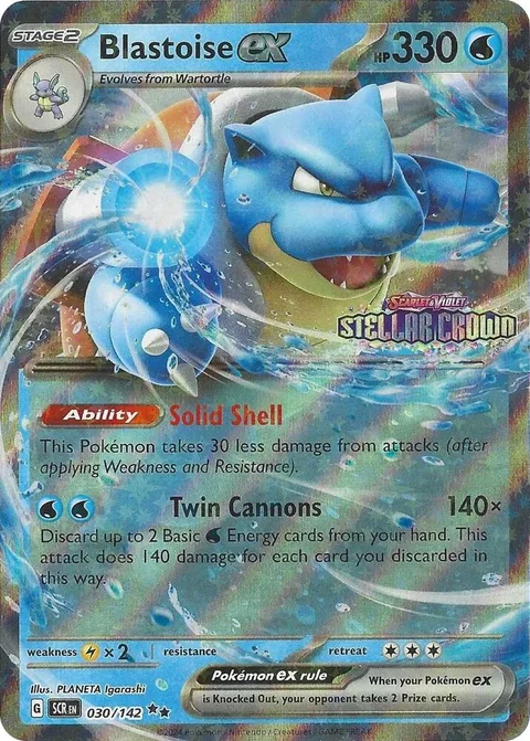Blastoise ex [Solid Shell | Twin Cannons]