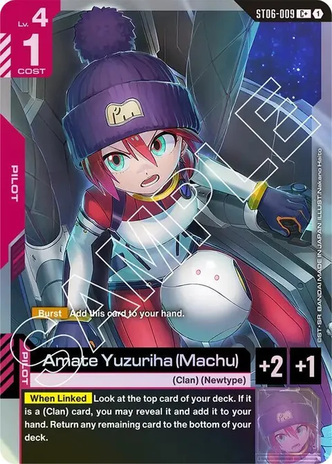 Amate Yuzuriha (Machu) (ST06-009)