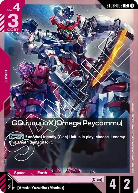 GQuuuuuuX (Omega Psycommu) (ST06-002)