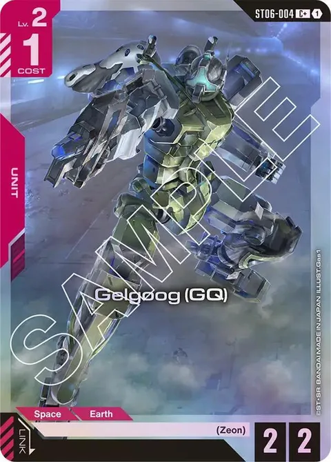 Gelgoog (GQ) (ST06-004)