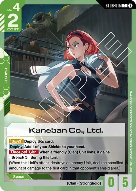 Kaneban Co., Ltd. (ST06-015)
