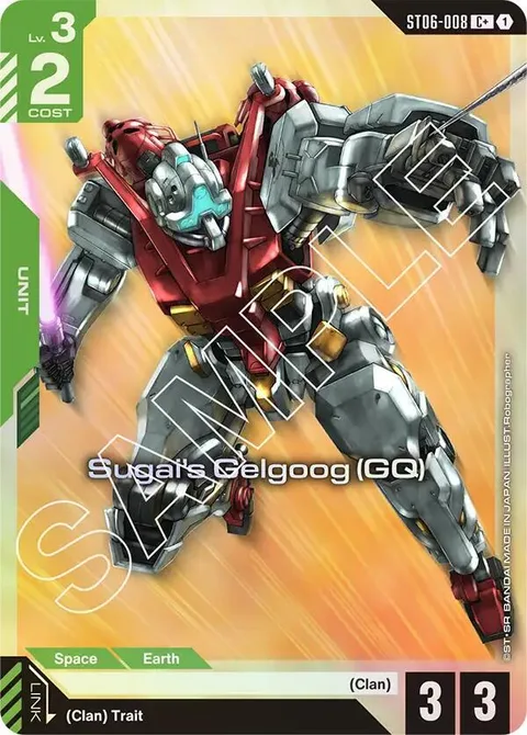 Sugai's Gelgoog (GQ) (ST06-008)