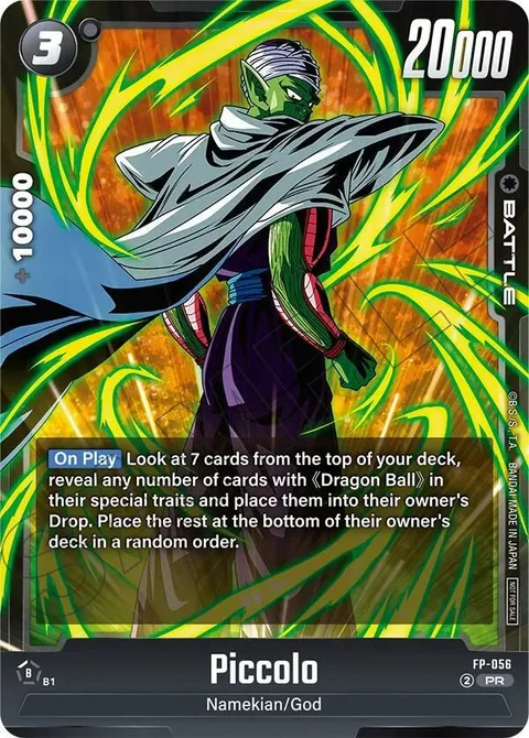 Piccolo (FP-056) [Fusion World]