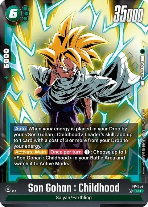 Son Gohan : Childhood (FP-054) [Fusion World]