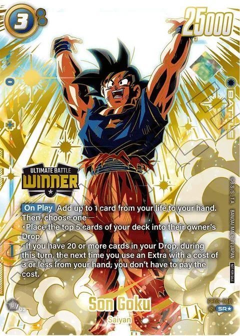 Son Goku (FB05-030) [Fusion World]