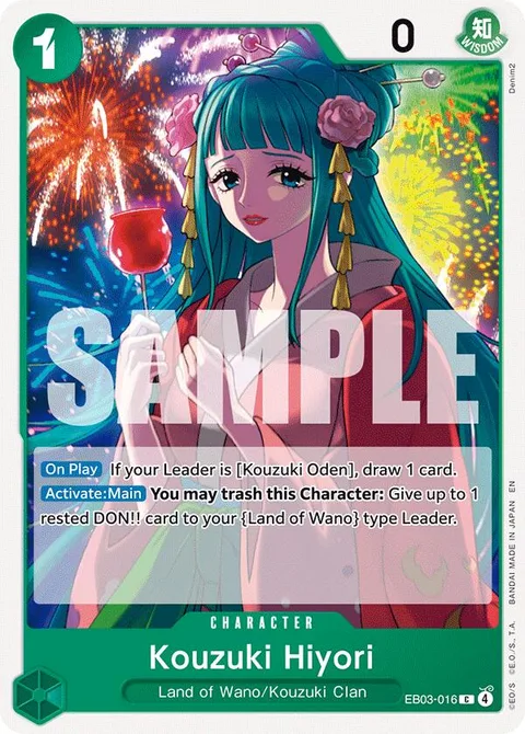 Kouzuki Hiyori (EB03-016)