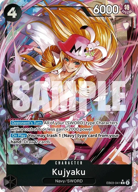 Kujyaku (EB03-041)