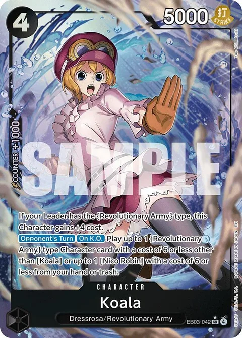 Koala (EB03-042)