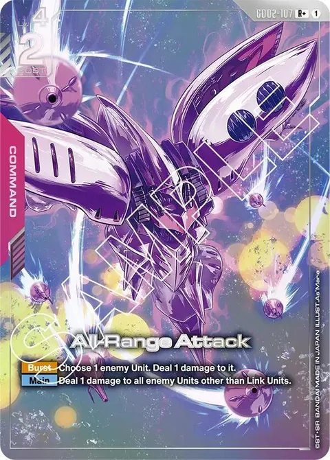 All-Range Attack (GD02-107)