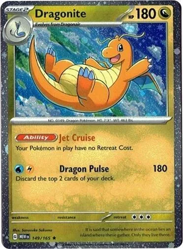 Dragonite [Jet Cruise | Dragon Pulse]