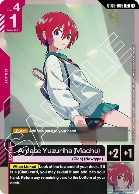 Amate Yuzuriha (Machu) (ST06-009)