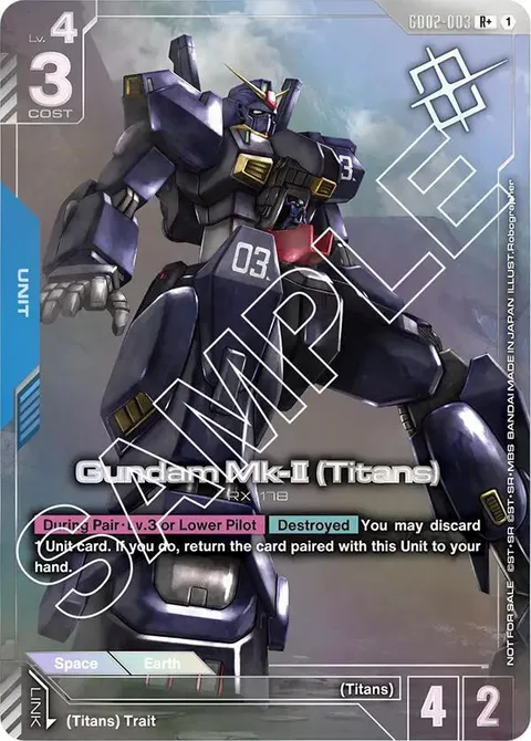 Gundam Mk-II (Titans) (GD02-003)