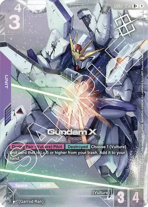 Gundam X (GD02-056)