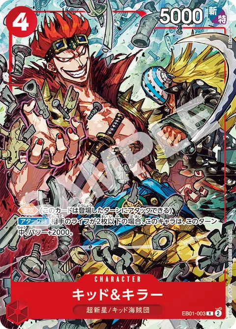 Kid & Killer (EB01-003)