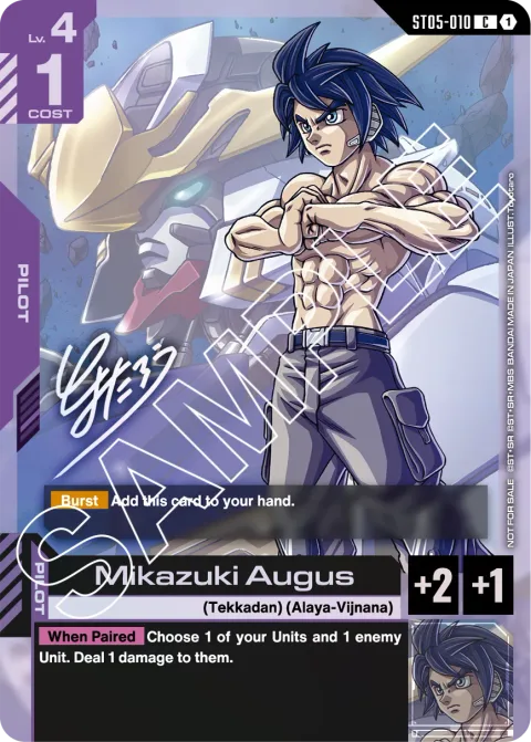 Mikazuki Angus (ST05-010)
