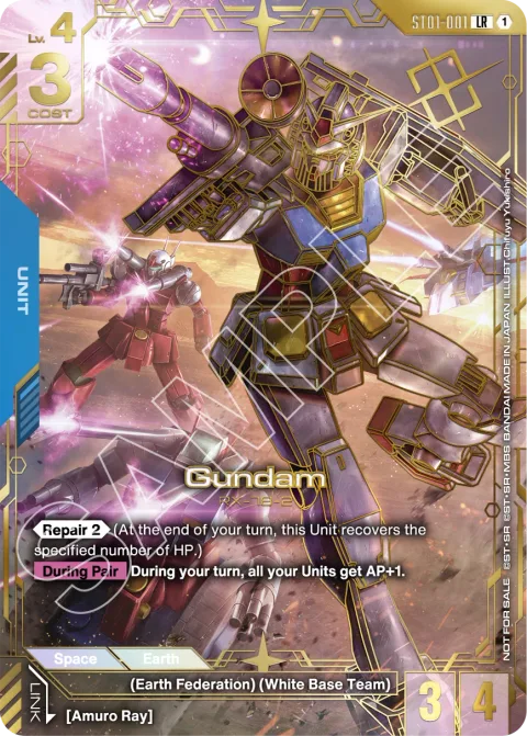 Gundam (ST01-001)