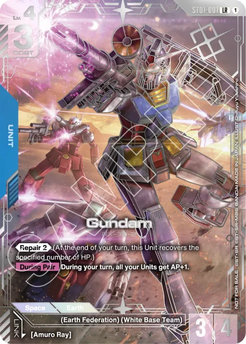 Gundam (ST01-001)