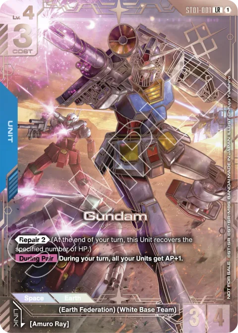 Gundam (ST01-001)