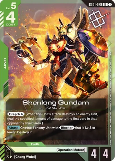 Shenlong Gundam (GD01-029)