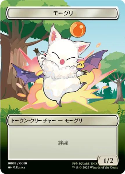 Moogle Token (White 1/2)