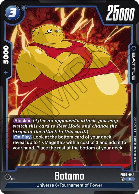 Botamo (FB08-044) [Fusion World]