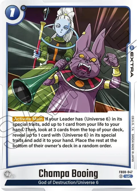 Champa Booing (FB08-047) [Fusion World]