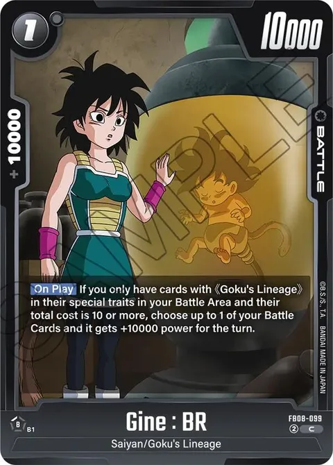 Gine : BR (FB08-099) [Fusion World]