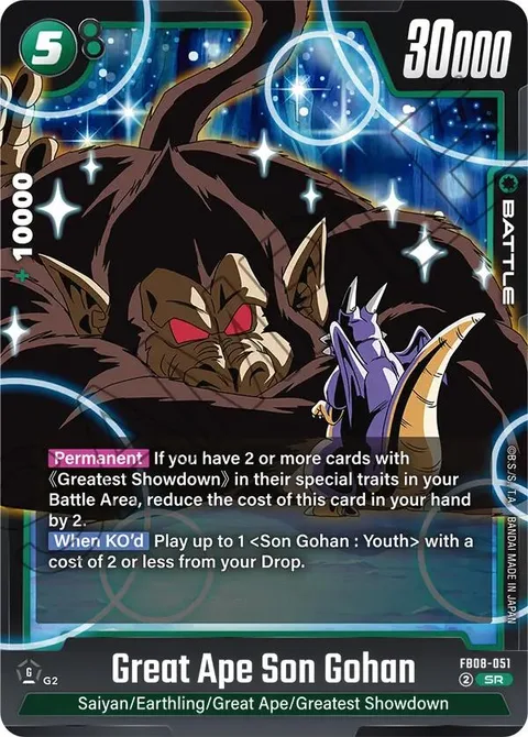 Great Ape Son Gohan (FB08-051) [Fusion World]