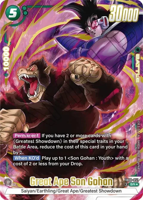 Great Ape Son Gohan (FB08-051) [Fusion World]