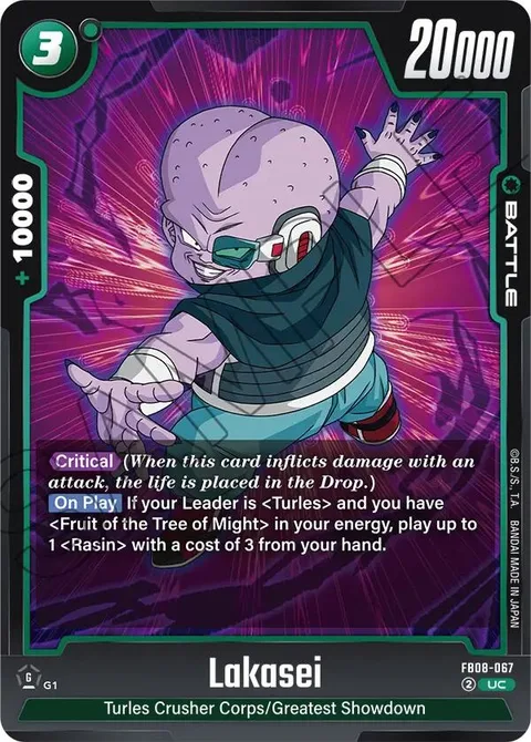 Lakasei (FB08-067) [Fusion World]