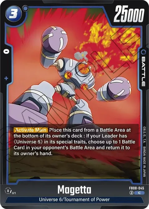 Magetta (FB08-045) [Fusion World]