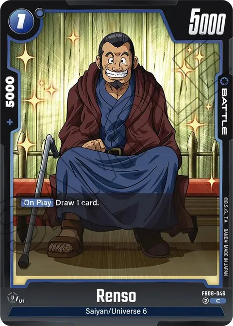 Renso (FB08-046) [Fusion World]