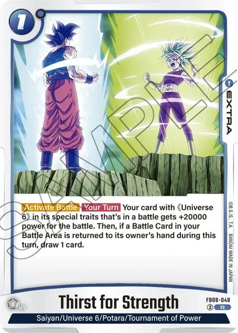 Thirst for Strength (FB08-048) [Fusion World]