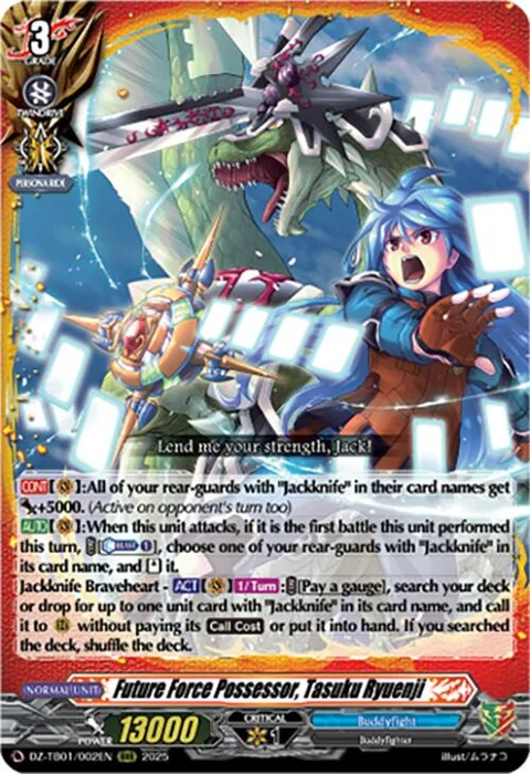 Future Force Possessor, Tasuku Ryuenji [D-Format]